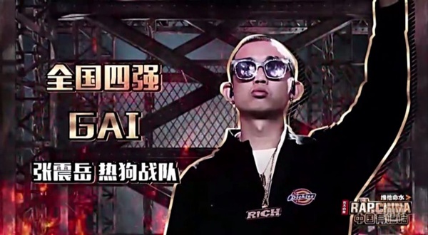 《中國有嘻哈2》即將到來！導師回歸，經點回顧5大席捲全球重點