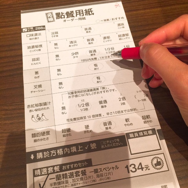 一蘭拉麵台灣台北本店別館即將開幕！依舊24小時提供美味拉麵不停歇