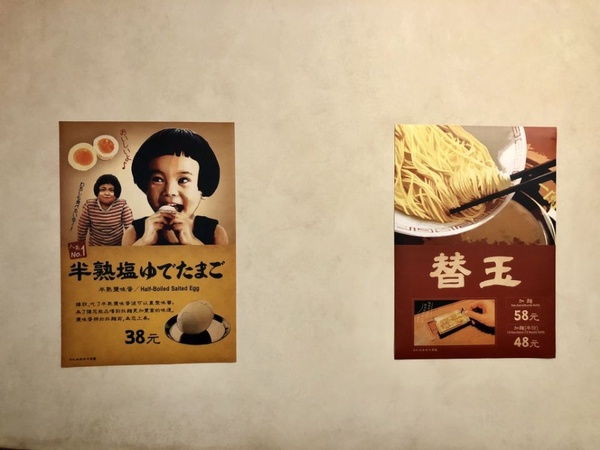 一蘭拉麵台灣台北本店別館即將開幕！依舊24小時提供美味拉麵不停歇