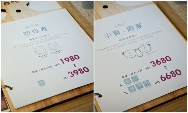 最適合你的「瘦臉鏡框」，電腦都幫你選好了！全台唯一眼鏡試戴系統， 肉餅臉也能變身小顏歐膩！