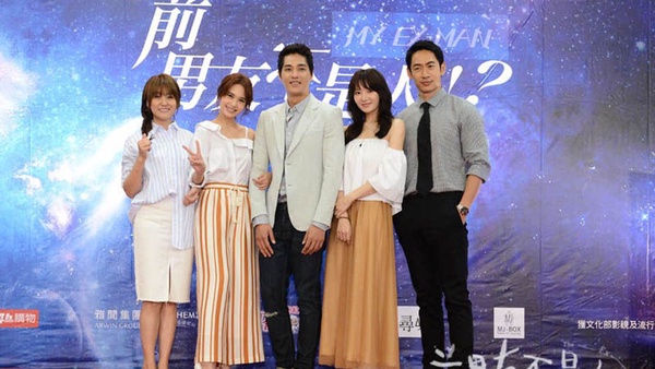 《前男友不是人》楊丞琳遭初戀鬼魂糾纏？話題新作17分鐘片花精彩公開 
