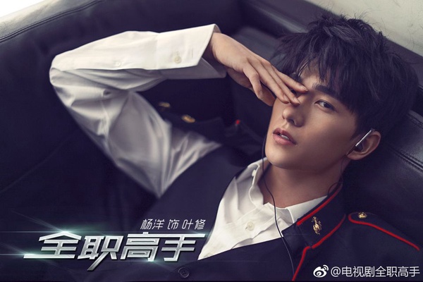 大陸劇正在開拍的5部戲劇！收視保證Angelababy、沈月、楊洋都有新戲