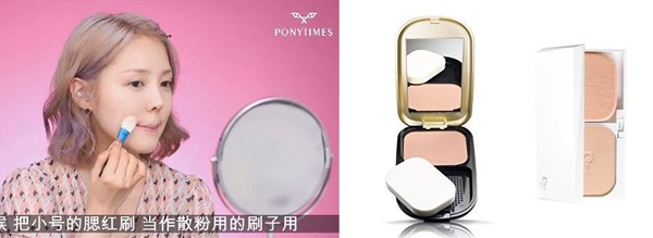 畢業照妝容教學！PONY詳細教學清純學生妝，畢業照C位就是你