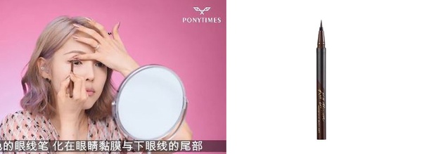 畢業照妝容教學！PONY詳細教學清純學生妝，畢業照C位就是你