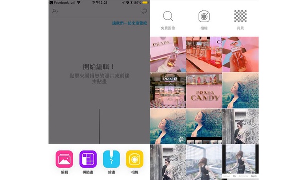 超狂特效APP教學！《PicsArt》讓你一秒像《復仇者聯盟》一樣灰飛煙滅