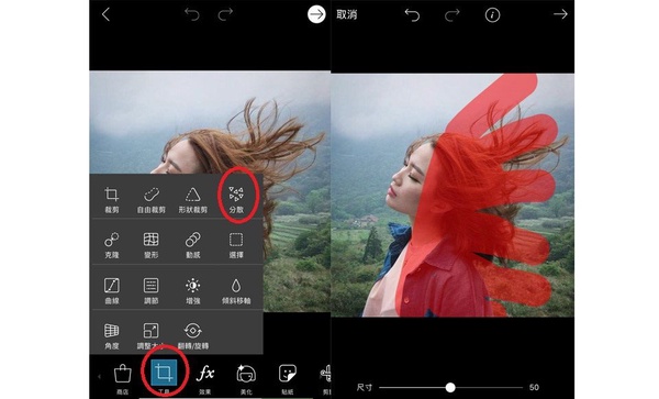 超狂特效APP教學！《PicsArt》讓你一秒像《復仇者聯盟》一樣灰飛煙滅