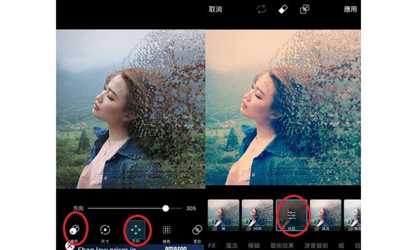 超狂特效APP教學！《PicsArt》讓你一秒像《復仇者聯盟》一樣灰飛煙滅