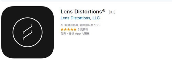 超狂特效APP教學！《PicsArt》讓你一秒像《復仇者聯盟》一樣灰飛煙滅