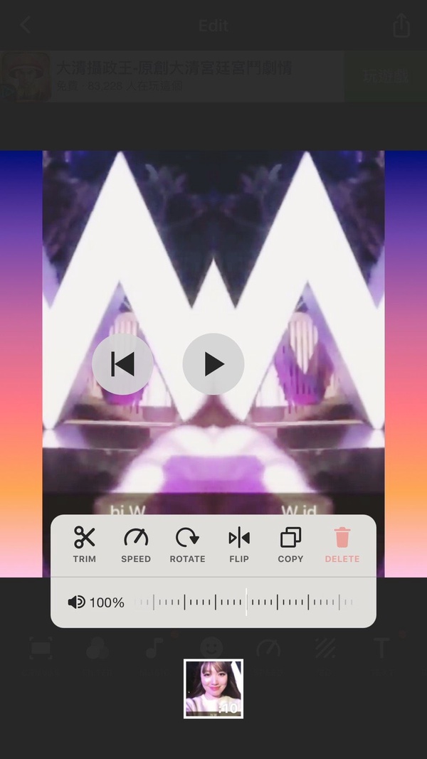 IG限時動態「漸層背景」教學！不私藏調色公開，原來是這款神器APP