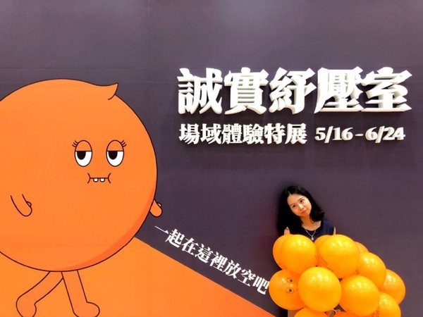 被誠實卡住的阿尼斯特君霸佔台南新光三越，超可愛開展