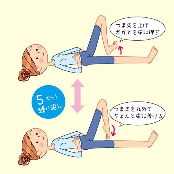 3個「瘦腳踝」運動、按摩技巧大全！腿不肥但沒腳踝，這樣穿才顯瘦