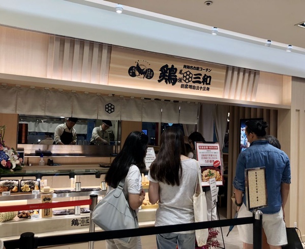 「雞三和」名古屋老店霸氣登台，超滑嫩的親子丼你一定要親口嚐
