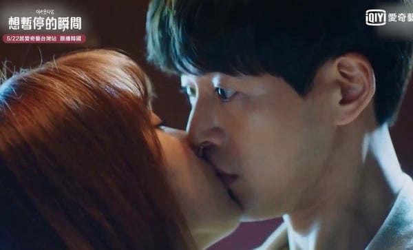 李聖經新戲《About Time》第一集就親下去！盤點那些打破定律的『超高速進展』韓劇！