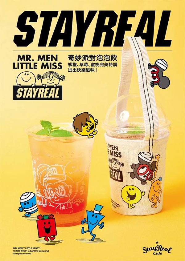 五月天粉絲別錯過！StayReal Café限定聯名提袋買飲料就送