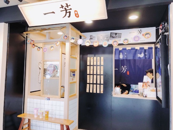 五月天粉絲別錯過！StayReal Café限定聯名提袋買飲料就送