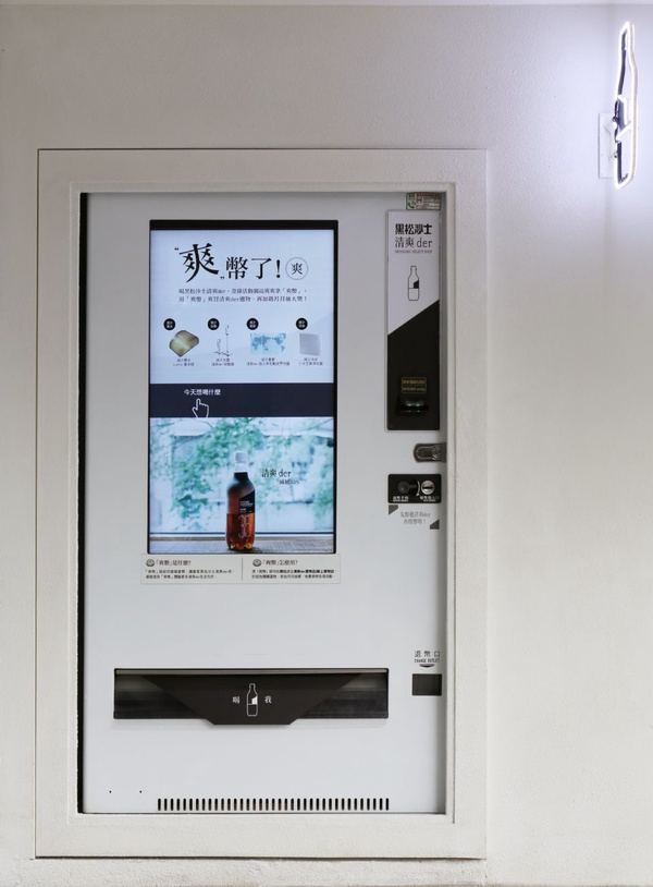 「黑松沙士清爽der」快閃店開幕！25項質感選物，爽幣這樣折省超多