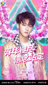 《創造101》導師3金句推爆！練習生問題多：「沒本事就回家」