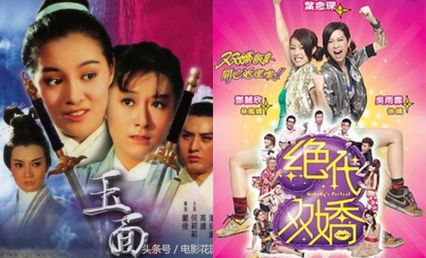 七零、八零、九零年代生的經典回憶劇！這些電視劇你敢說自己小時候沒追過！？