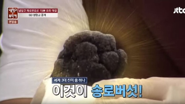 姜丹尼爾上《拜託了冰箱》自曝大叔食量！利特、GD冰箱也超有梗
