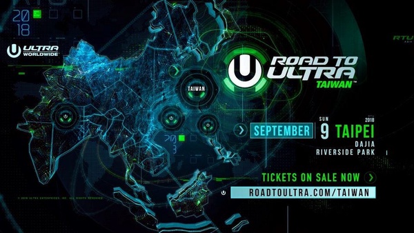 下半年電音派對總整理，Ultra、Tomorrowland、Arcadia在台灣就能親身體驗