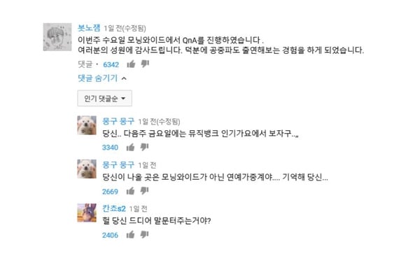 『認真的男人最帥氣！』男友系鮮肉Youtuber，不說話、光讀書也有25萬訂閱數，現在還紅到要上電視！