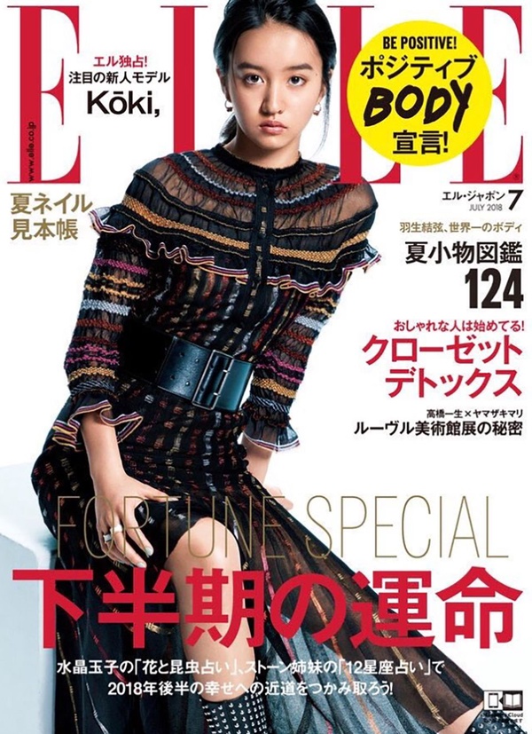木村拓哉15歲二女兒出道，首度「正臉曝光」上封面！還有這些年紀小大長腿星二代