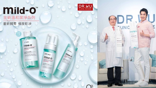 每天花30分鐘洗臉的趙又廷這樣維持完美肌膚！DR.WU全新溫和潔淨系列溫和又好卸