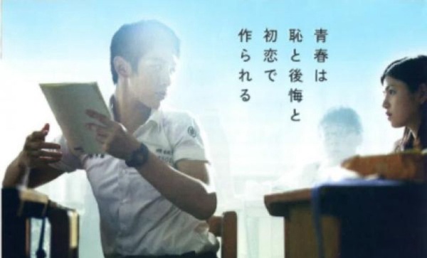 日版《那些年》預告海報釋出！10張劇照重現經典回憶，還原度超越99.999%！