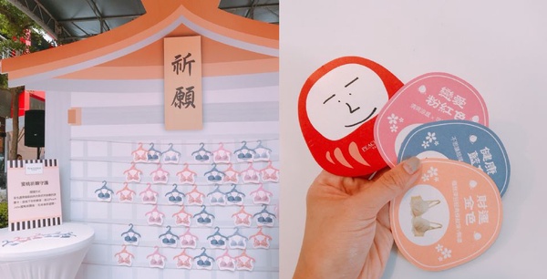 PEACH JOHN周末限定「蜜桃感謝祭」！闖關活動介紹，還能免費獲得一件內衣