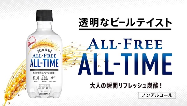 日本將推出「透明版檸檬可樂」Coca-Cola Clear，味道真的不是雪碧或七喜？！