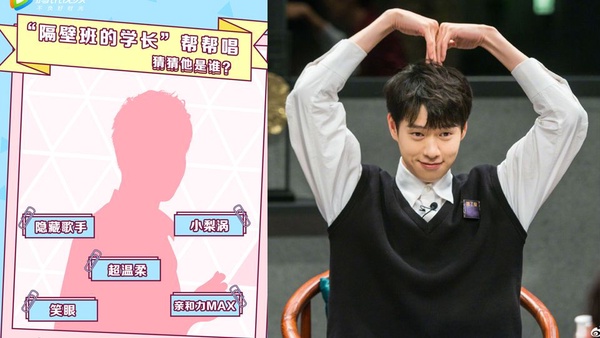 《創造101》6位明星學長將跨刀！胡一天&紫寧高冷組合引爆粉絲期待