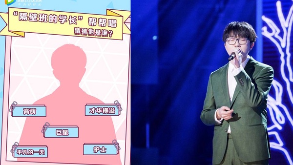 《創造101》6位明星學長將跨刀！胡一天&紫寧高冷組合引爆粉絲期待