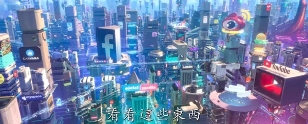 迪士尼動畫《無敵破壞王2》鋼鐵人也驚喜出演！你可能沒發現的預告小彩蛋一次看！