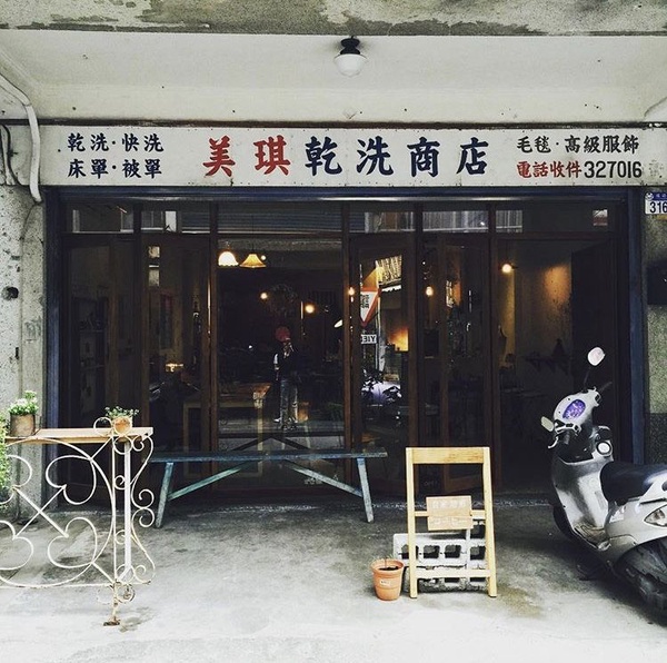 終於等到！花蓮誠品生活館開幕，來花蓮過你的文青生活，這些名單你一定要收進口袋