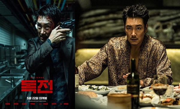  趙震雄、柳俊烈、車勝元、金柱赫力作－＂韓版毒戰＂《信徒》！編輯實際觀後無雷影評！