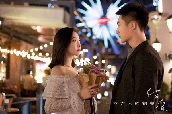 網路劇3部推薦！《結愛》、《萌妻食神》必追，超人氣陸劇劇情介紹