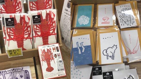 2018紙博in東京!文具迷必看，日本最大紙類博覽會