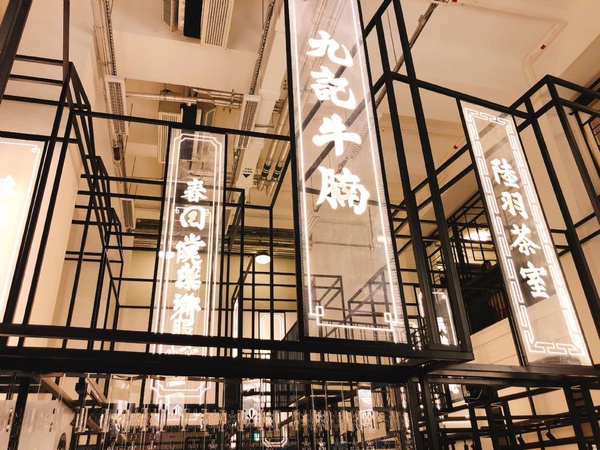 香港熱門必去IG打卡新熱點，香取慎吾創作壁畫、舊時警署建築群古蹟大館好逛又好拍！網美們可以揪團出發了