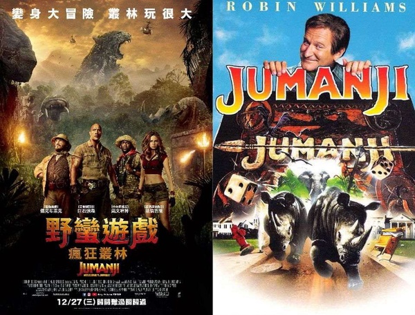 《侏羅紀世界：殞落國度》票房亮眼！還有《古墓奇兵》、《神鬼傳奇》都是經典重啟，回憶滿滿啊~