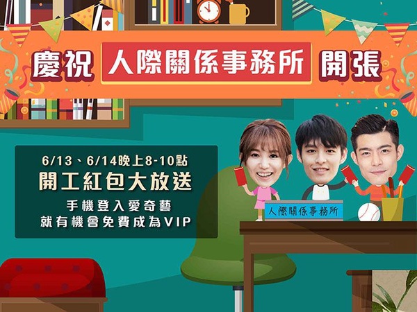 《人際關係事務所》郭書瑤瑤瑤一開拍就跳樓！苦命狂奔模樣曹佑寧卻直呼「很可愛」