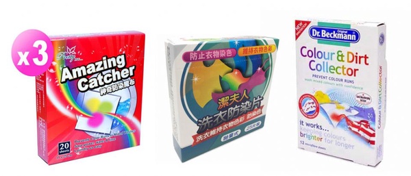 染色衣物處理方法！瞬間還原超神配方公開，另有最新吸色片推薦