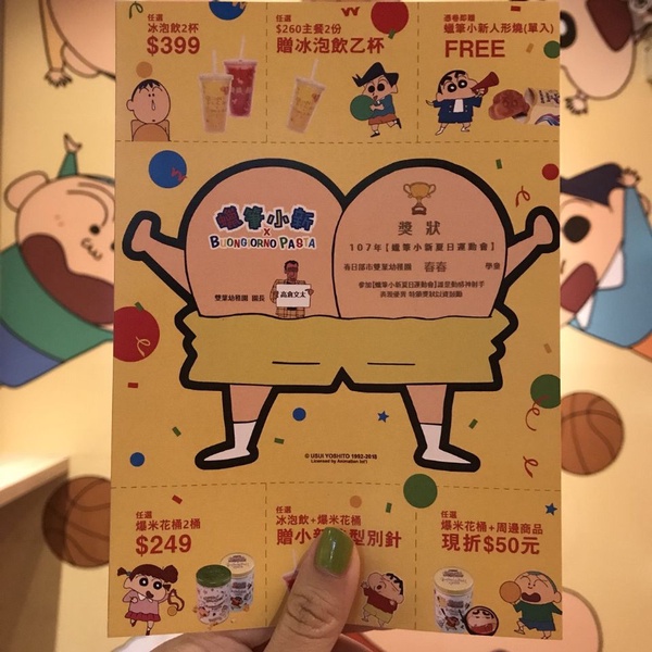 蠟筆小新主題餐廳新裝潢「夏日運動會」！好評加場，投籃遊戲+優惠如何兌換
