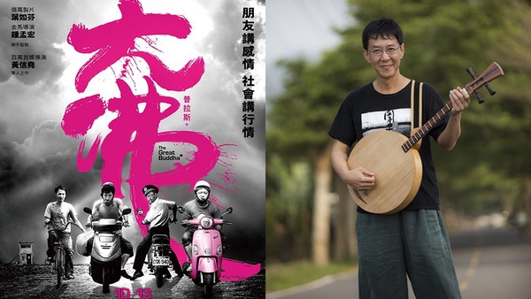 2018金曲入圍保證「年度歌曲」你加到歌單了沒？偉大的渺小、魚仔、長途夜車，沒聽過太落伍～