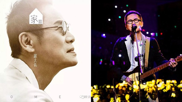 2018金曲入圍保證「年度歌曲」你加到歌單了沒？偉大的渺小、魚仔、長途夜車，沒聽過太落伍～