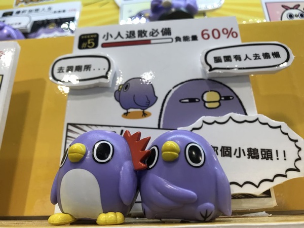 《懶得鳥你 X 賤萌熊》快閃店！日本來台限量商品，主題拍照區詳細資訊