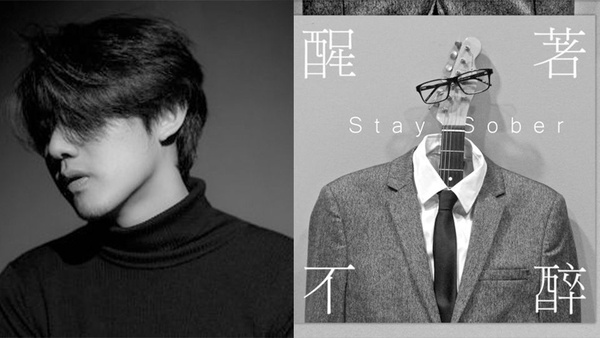 2018金曲新人：J.Sheon、閻奕格、李權哲等人角逐最佳新人獎！