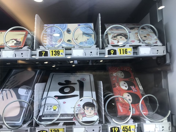 OK超商推出販賣機！全台最迷你超商「OK mini」操作方法介紹