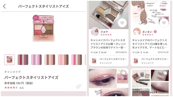 日本美妝推薦APP！櫻花妹愛用「LIPS」的5大原因