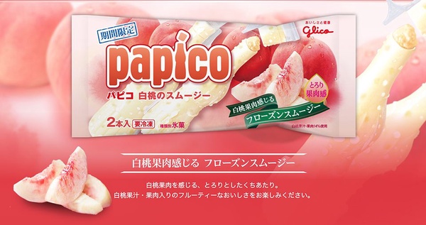 一期一會的「摸摸」水蜜桃又來了，日本期間限定零食冰品全推薦