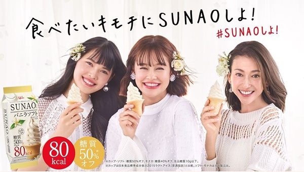 日本超商期間限定夏季冰品part1，最新西瓜炫風冰沙來襲